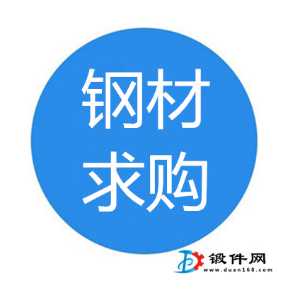 求購各大鋼廠二級品鋼材